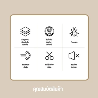 พร้อมส่ง🔥ที่กั้นประตู แบบสอด ที่กั้นประตูกันฝุ่น กันแมลง ขอบประตูกันแอรออก กาวในตัว กันน้ำ กันแอร์ออก ป้องกันเสียง