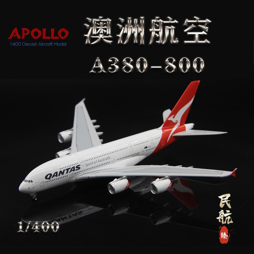 รุ่น APOLLO A234007 Australian Airlines A380-800 VH-OQI เครื่องบินโดยสารสําเร็จรูปรุ่น 1/400