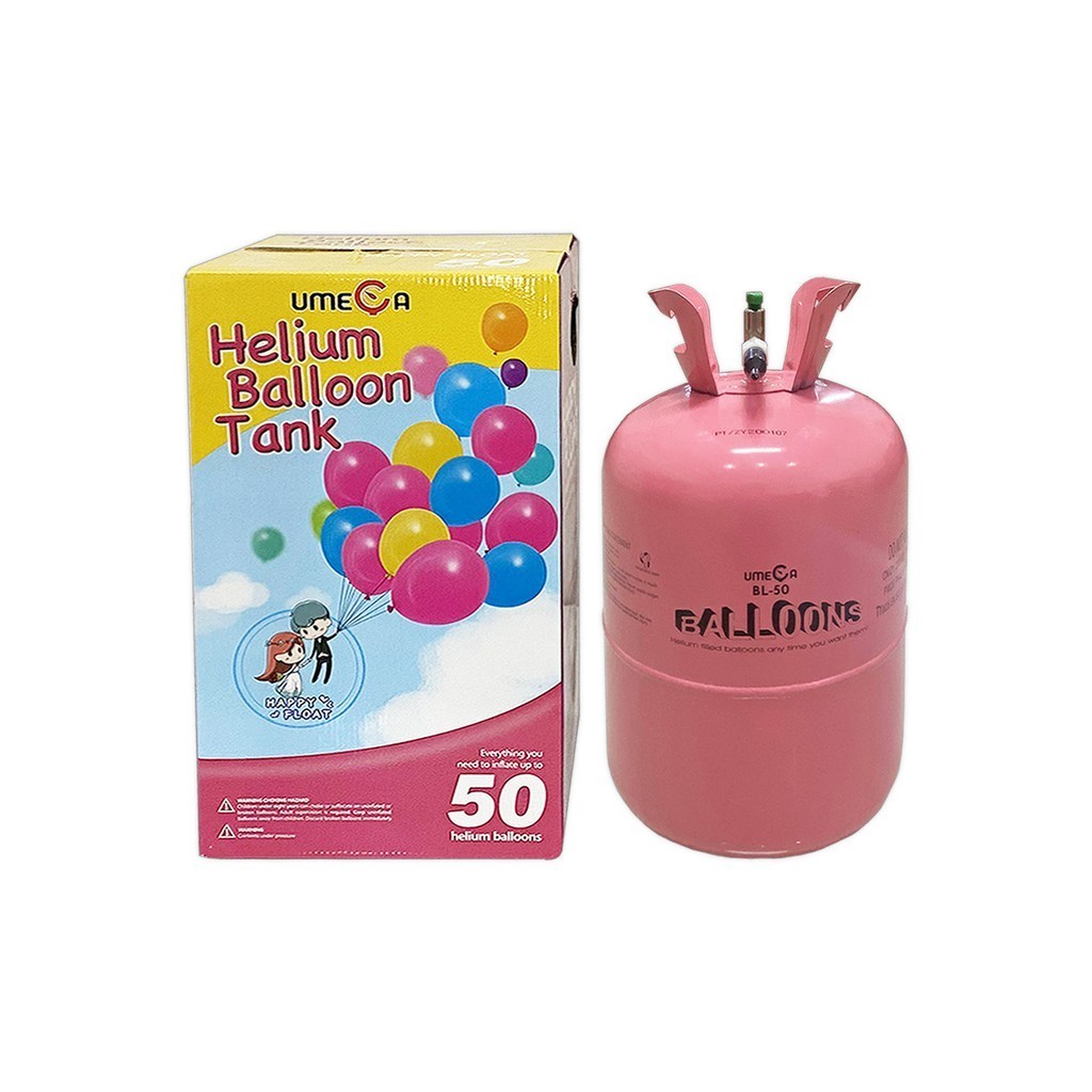ออกใบกำกับภาษีได้ UMEGA ถังฮีเลียมลูกโป่ง (ขนาดบรรจุ 50 ลูก) BL-50 พร้อมฮีเลียมในถัง มีสินค้าพร้อมส่ง