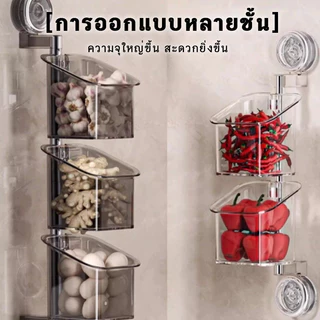 กล่องเก็บเครื่องปรุงในครัว แบบแขวนติดผนังหลายชั้น ไม่ต้องเจาะรู ปรับหมุนได้