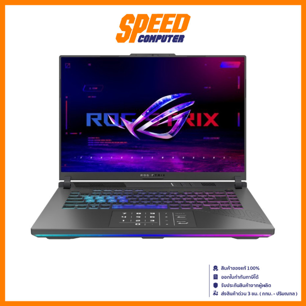 ASUS ROG Strix G16 (G614PM-RV068W) | RTX5060 | Ryzen9-8940HX | Notebook (โน๊ตบุ๊ค) By Speed Computer