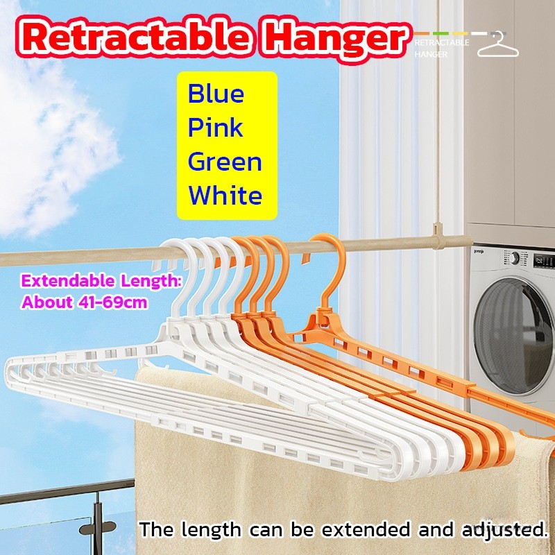 BLIVO ไม้แขวนเสื้อ ปรับระดับได้ กันลื่น ยืดหดได้ ไม้แขวนผ้าพลาสติก ผู้ใหญ่ กว้าง 41-69cm hanger
