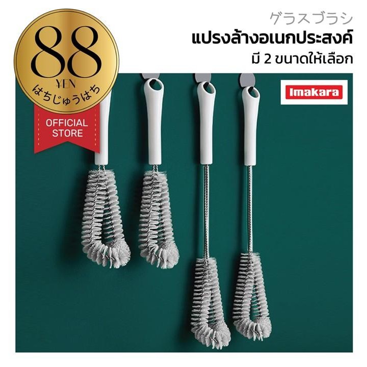 88YEN ผู้ติดตามใหม่ลด10% KARA07 แปรงล้างแก้ว หัวแปรงไนลอน ด้ามจับถนัดมือ เข้าถึงทุกซอกทุกมุม
