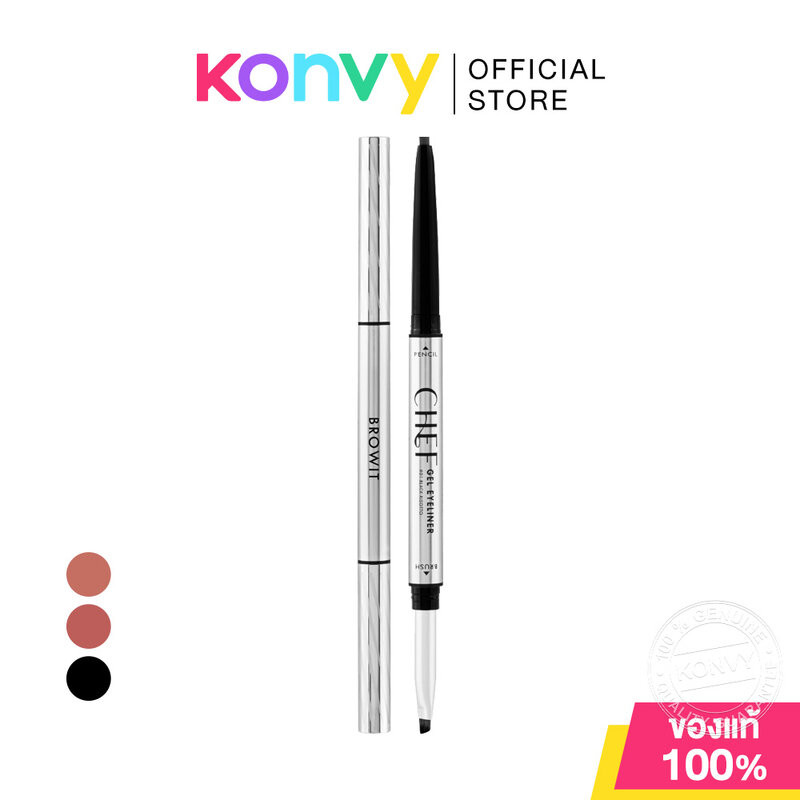 Browit Chef Gel Eyeliner 0.06g บราวอิท อายไลเนอร์เนื้อเจล นุ่มลื่น