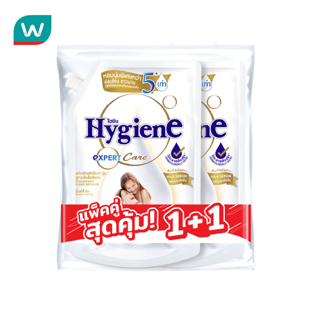 Hygiene ไฮยีน ปรับผ้านุ่ม เข้มข้นพิเศษ เอ็กซ์เพิร์ท แคร์ มิลค์กี้ ทัช ถุงเติม 1000 มล.X2