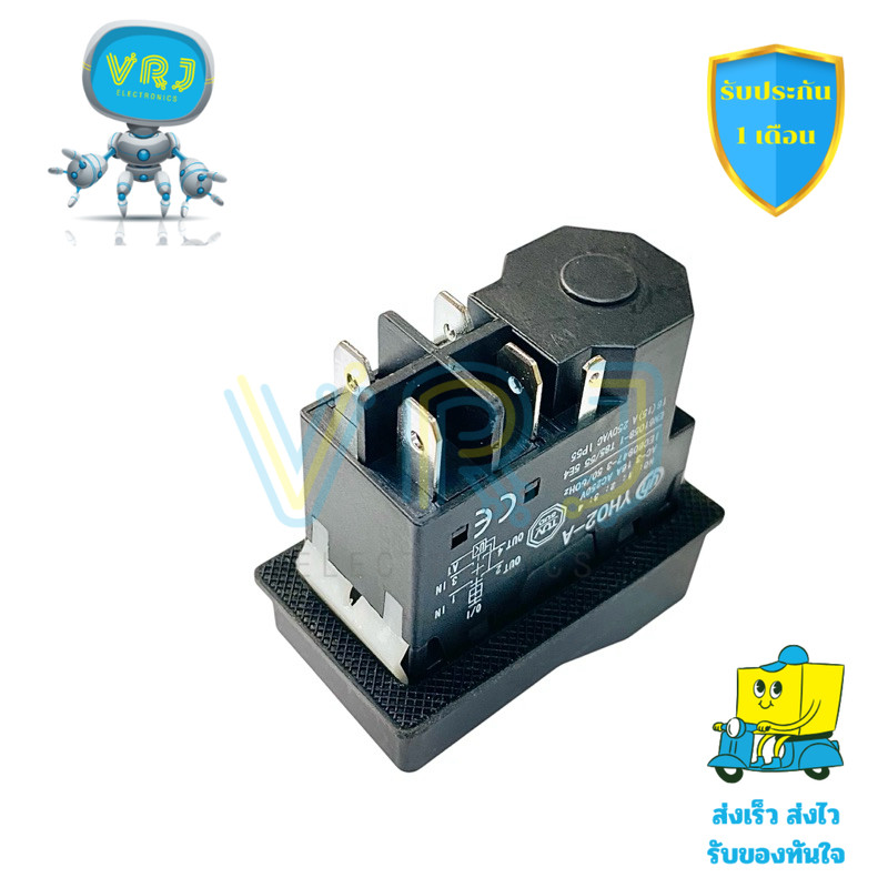 Switch แม่เหล็กกันน้ำ YH02-A ON OFF 16A/250VAC ใช้งานได้ทั้งในและนอกอาคาร