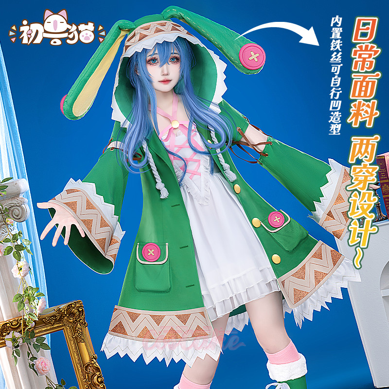 .Cosplay แอ้นิเมะ Date A Live Himekawa Yoshino พร้อมวิกผมและรองเท้า