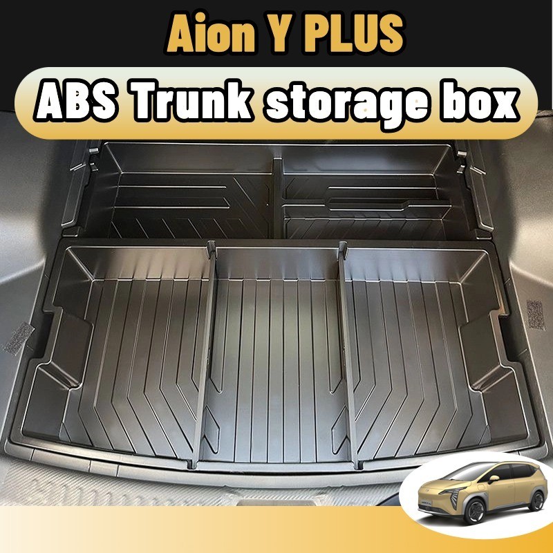Aion Y Plus Car Arrangement อุปกรณ์ กล่องเก็บของกล่องอเนกประสงค์ ที่เก็บของพลาสติกท้ายรถ อุปกรณ์ตกแต่งรถยนต์ ABS