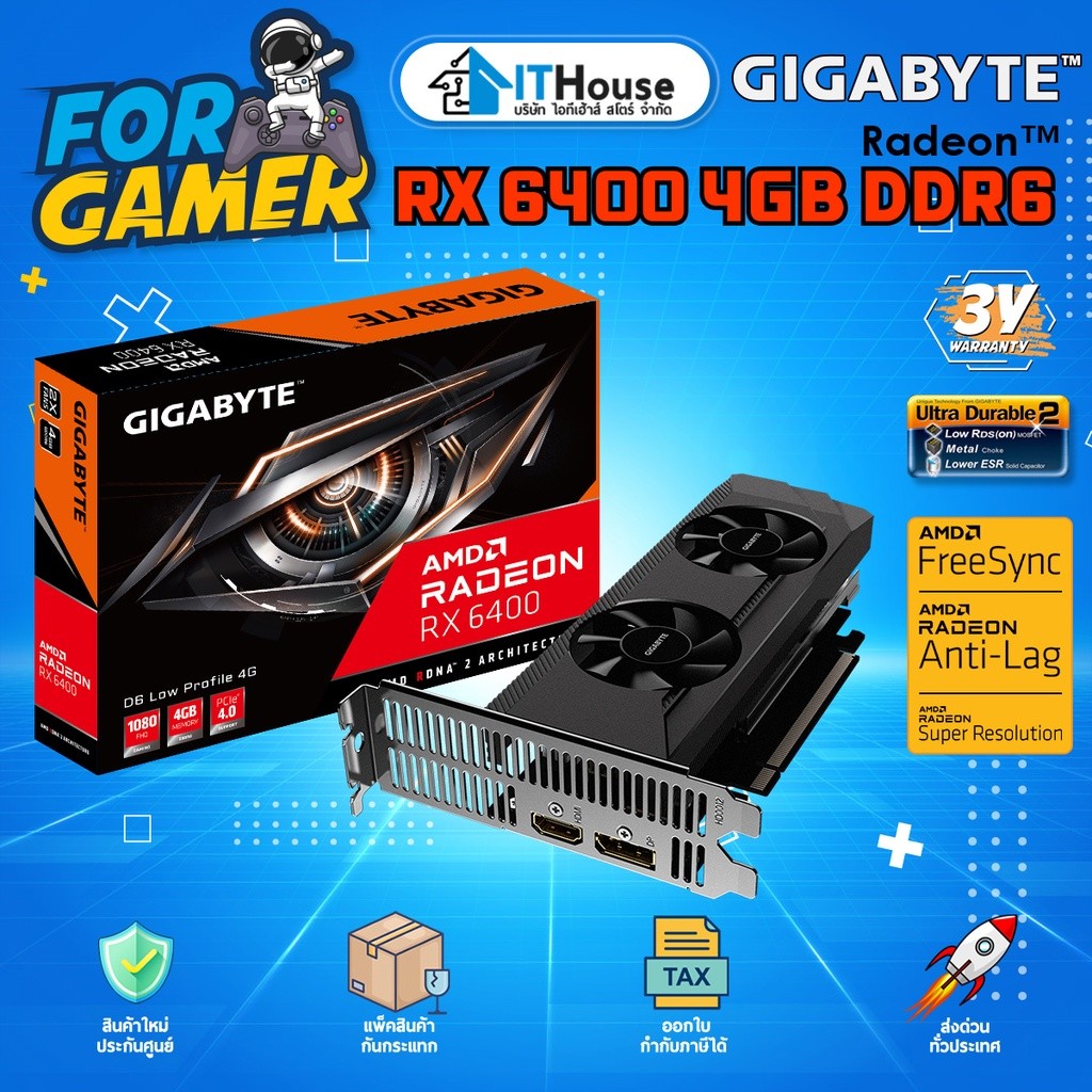 🔥GIGABYTE RX 6400 D6 LOW PROFILE 4G (GV-R64D6-4GL)🔥การ์ดแสดงผลตัวคุ้มค่า 2 พัดลม เล่นได้ทุกเกมส์ รับ