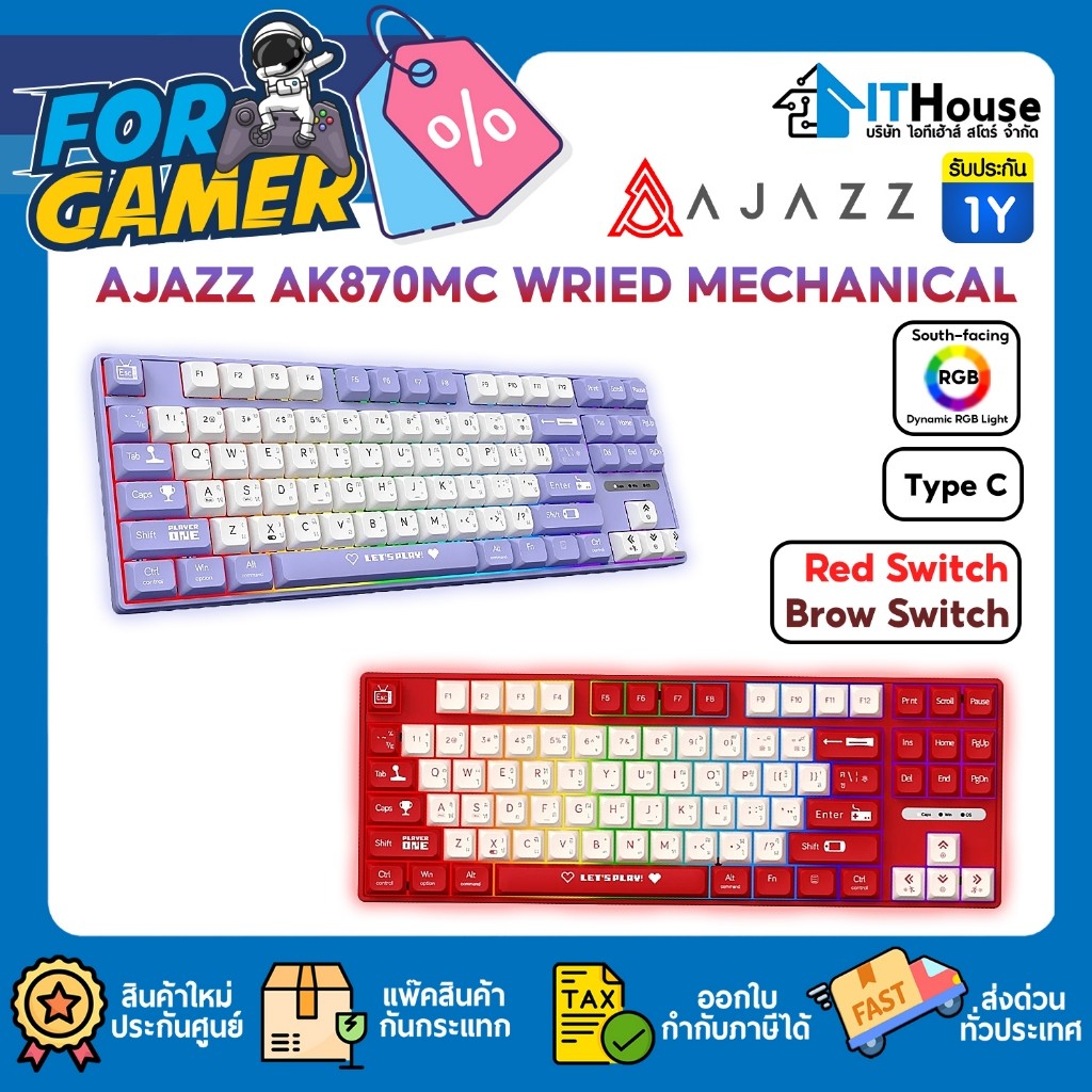 ✅คีย์บอร์ดเกมมิ่ง Ajazz AK870MC Lets Play Red Switch Wired Mechanical Keyboard รับประกันสินค้า 1 ปี