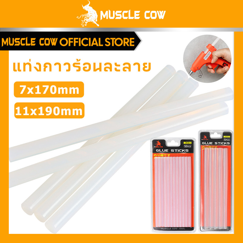 MUSCLE COW กาวแท่ง (12 ชิ้น/กล่อง) ขนาด 7×170mm 11×190mm กาวร้อน แท่งกาวร้อน กาวแท่งใส แท่งใหญ่
