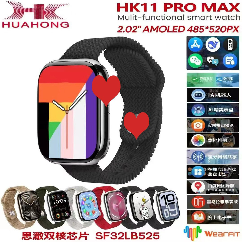 ใหม่ HK11 Pro Max SmartWatch AMOLED นาฬิกา 11 NFC เข็มทิศ 4GB AI หุ่นยนต์นาฬิกาเครือข่ายบลูทูธ ChatG