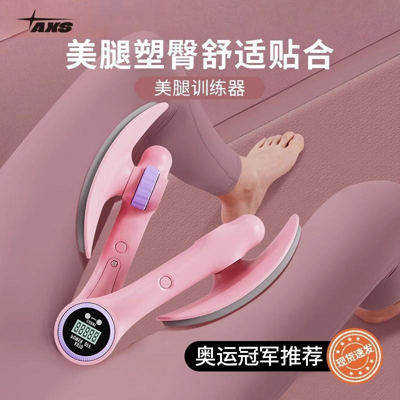 盆底肌训练器美腿神器瑜伽普拉提产后恢复健身凯格尔训练器材家用Pelvic floor muscle trainer, leg beauty tool, yoga, Pilates20250718