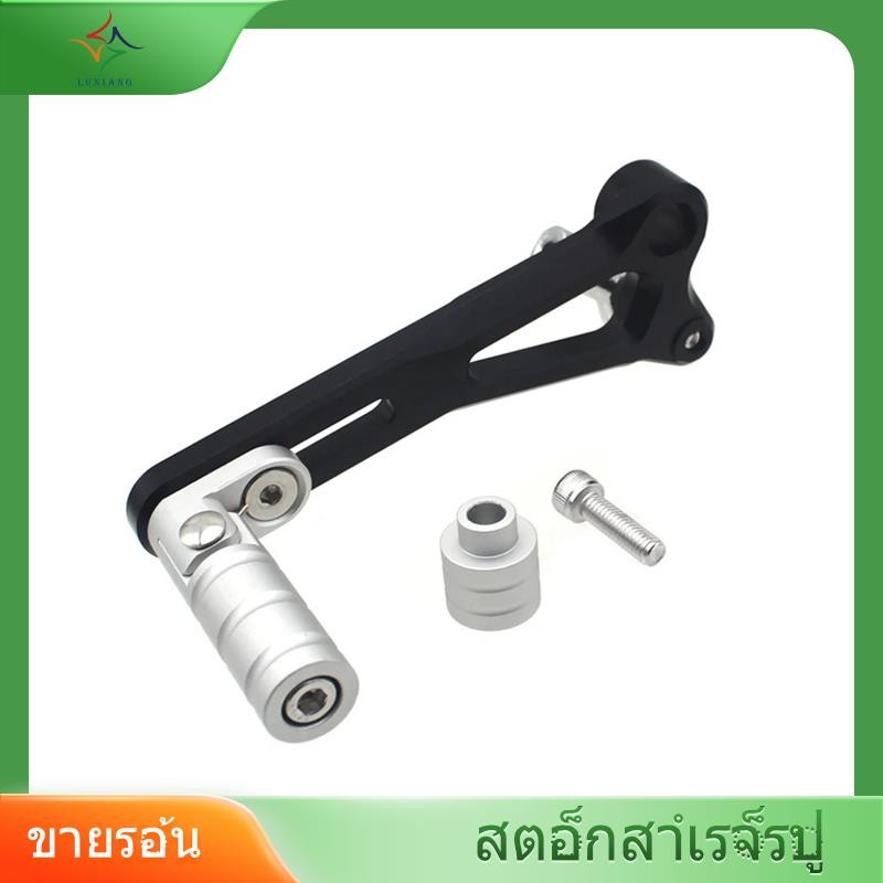 [luxiang.th] รถจักรยานยนต์ปรับซ้าย Shifter เหยียบเกียร์ Shift Lever สําหรับ G310RR G 310RR G310 RR G