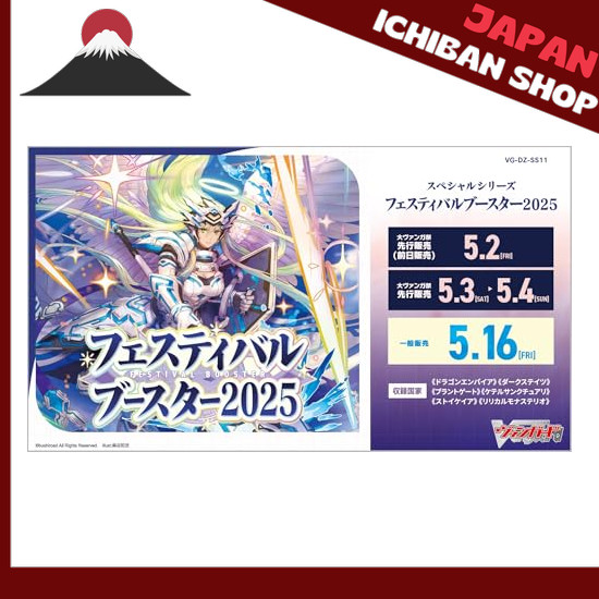 【จากประเทศญี่ปุ่น】 Cardfight! Vanguard Special Series VG-DZ-SS11 Festival Booster 2025 10-Pack Box