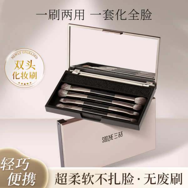 โทนเนอร์แพด toner pad laglace แปรงแต่งหน้าสองหัวพร้อมกระจกแต่งหน้าเดินทางชุดแปรงพกพามูลค่าสูงกล่องเก