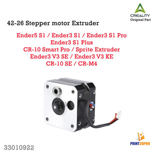 3D Printer Part 42-26 Stepper Motor 0.84A L4 Round For CR-M4…