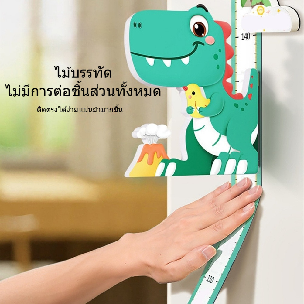 【พร้อมส่ง】สติ๊กเกอร์วัดส่วนสูง ที่วัดส่วนสูง แบบแม่เหล็ก 3d สําหรับติดตกแต่งผนังห้องนอนเด็ก 65-183cm - รูปที่ 2