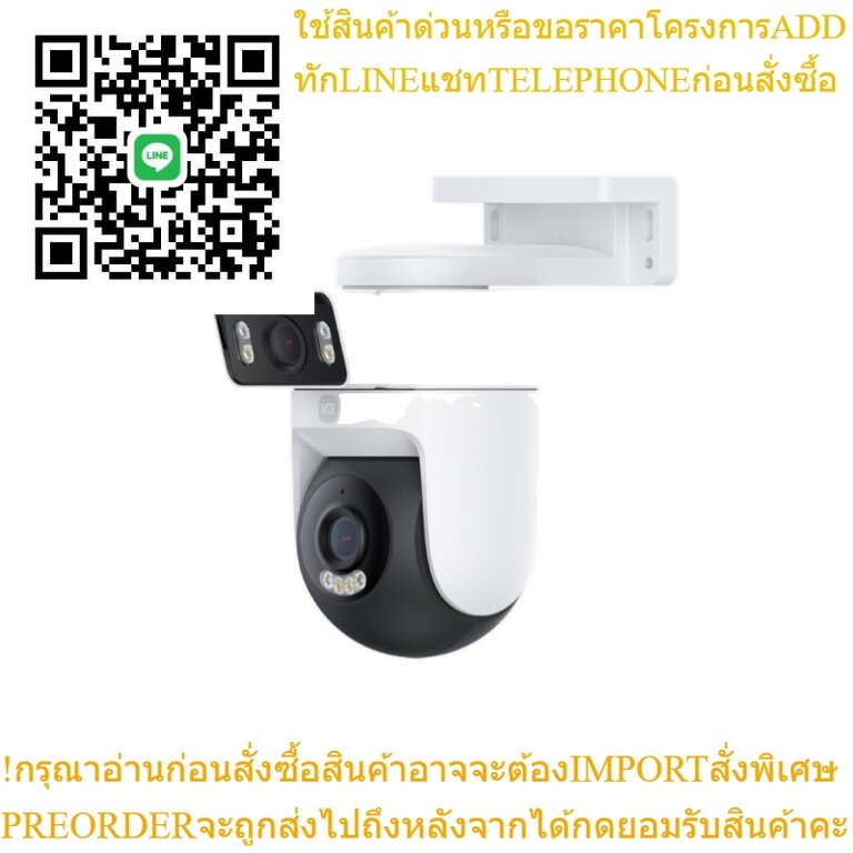 Xiaomi กล้องวงจรปิด Outdoor Camera CW500 Dual by Dotlife