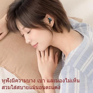 หูฟังไร้สายแบบนอนหลับที่มองไม่เห็น TWS บลูทูธ 5.3 หูฟัง x55