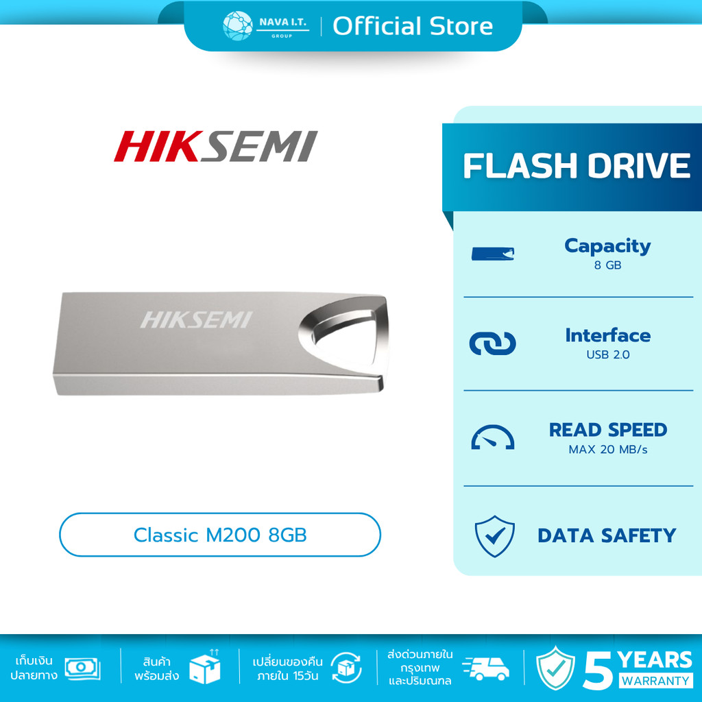 HIKSEMI Classic M200 8GB Flash Drive [แฟลชไดร์ฟ] USB 2.0 HIGH EXPANDABILITY