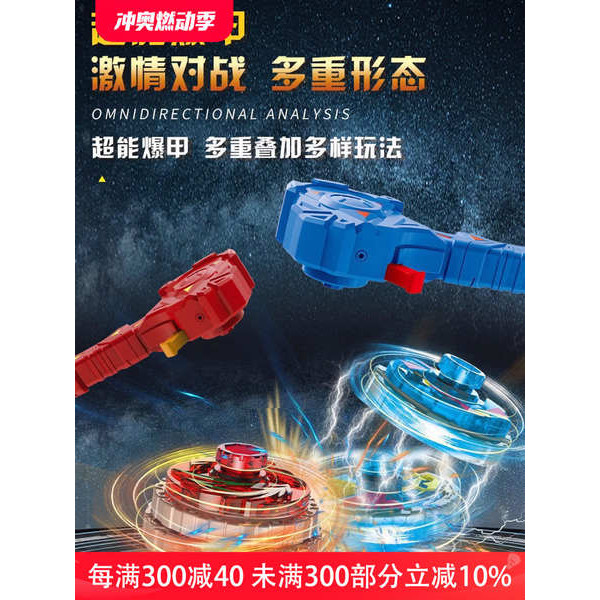 beyblade x ของแท้ bayblade x ใหม่ของเล่นชั้นนําเด็กหนุ่มๆสาวๆหมุนรุ่นเรืองแสงโลหะผสมนักเรียนชั้นประถ