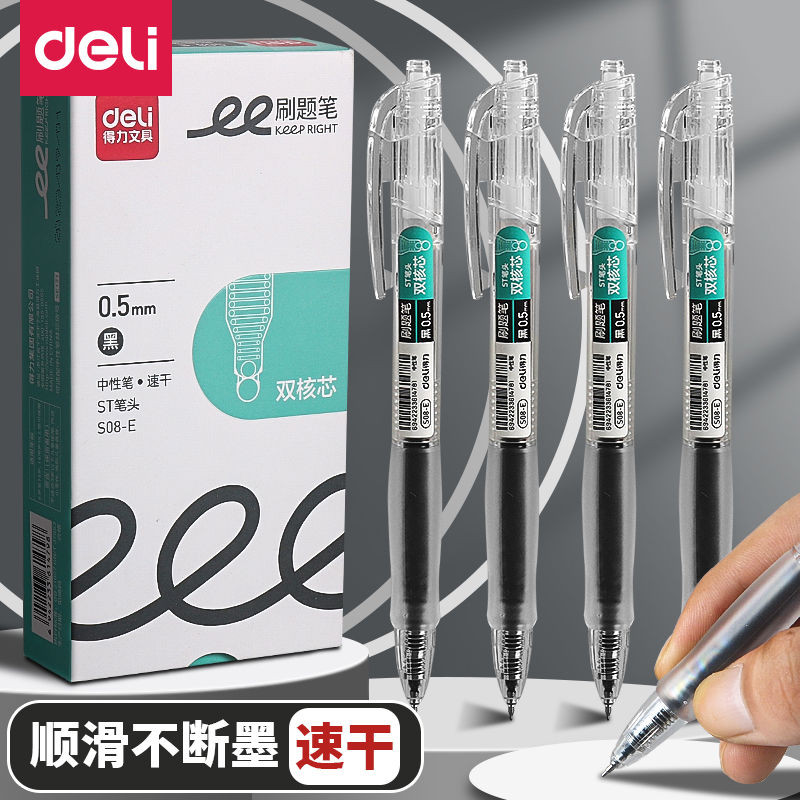 Deli S08 High Beauty Quick Drying ST กด