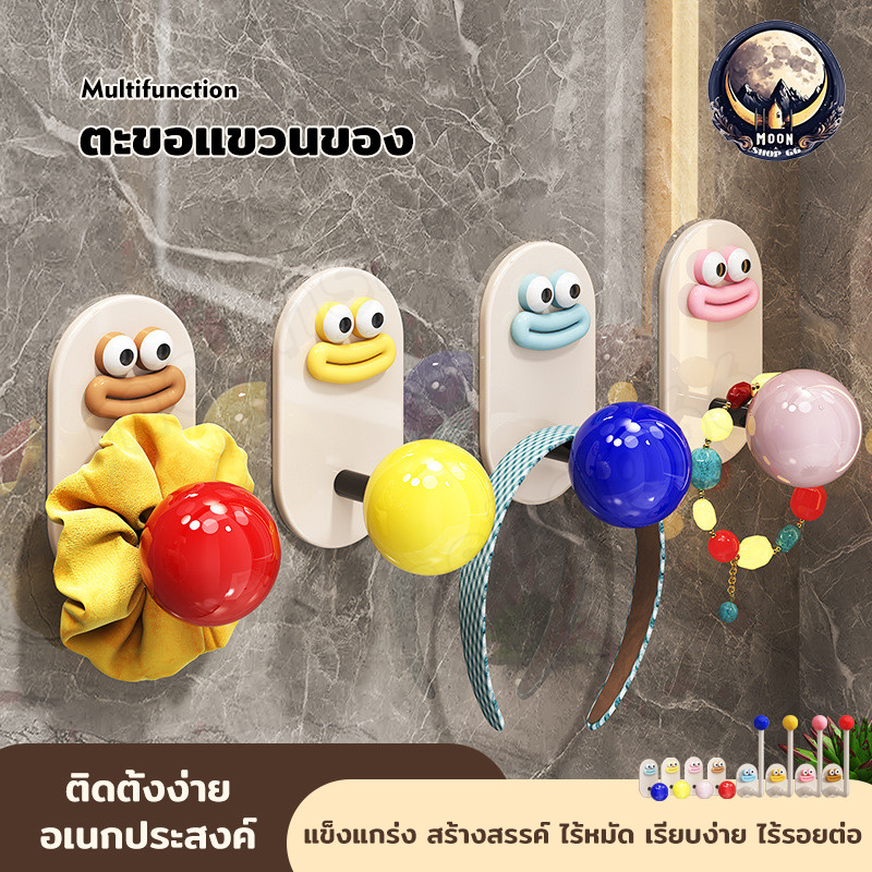 ห้องน้ําติดผนัง ตะขอแขวนติดผนัง ตะขอแขวนผนัง ตะขออเนกประสงค์ ตะขอติดผนัง ตะขอแขวนขอ งติดผนัง ตะขอ หน้ายิ้ม