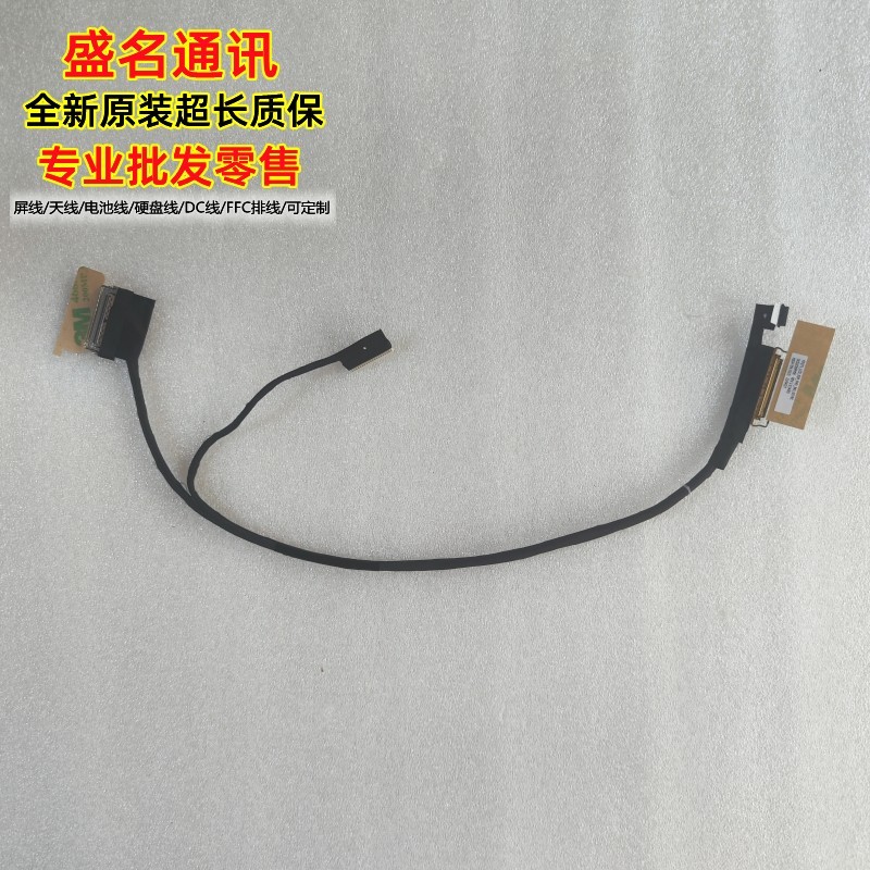 เหมาะสําหรับ Dell Alien M17 R3 R4 360Hz สายหน้าจอ 02C1T7