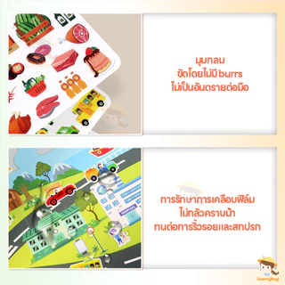 SWEETYBAYI หนังสือสติกเกอร์เด็ก หนังสือเงียบ ของเล่นเด็ก กันน้ำ สมุดติดสติ๊กเกอร์ กระตุ้นจินตนาการของเด็ก