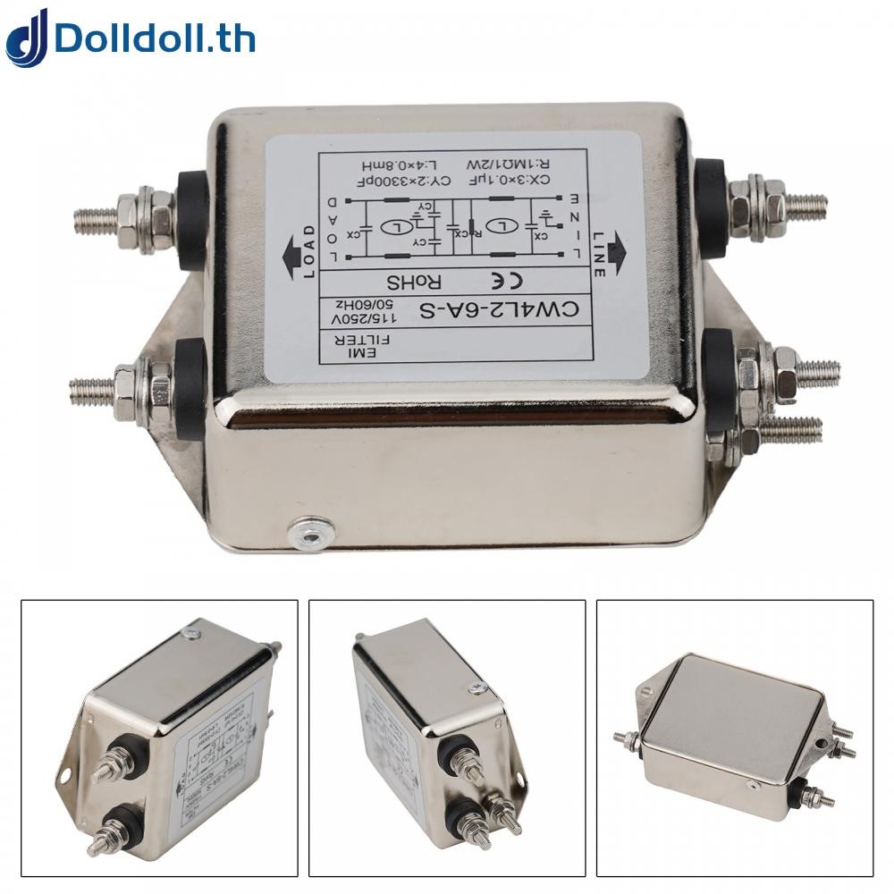 [Dolldoll]Adjustable Frequency Doublestage Bolttype Power Filter SinglePhase AC EMI Filter
