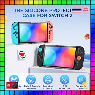 IINE เคสกันกระแทก Nintendo Switch 2 (รุ่นปี 2025) L1090 L109…