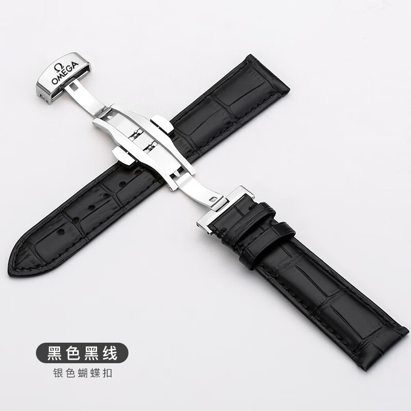 สายนาฬิกา Omega, Cowhide Butterfly Flying Seahorse Superb Steel Butterfly Buckle Strap, Unisex Watch Accessories 20mm 22mm