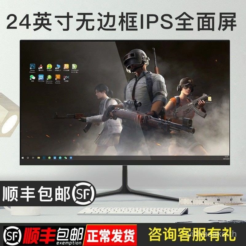 จอคอมพิวเตอร์ HP 22 24 27 นิ้วพื้นผิวโค้งพื้นผิวตรง HD Frameless หน้าจอคอมพิวเตอร์ LCD IP