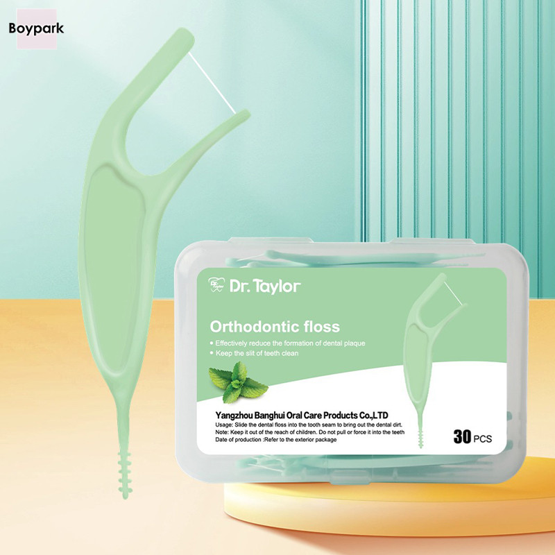 Boypark มัลติฟังก์ชั่นลวดเหล็กไหมขัดฟัน Rod ทําความสะอาด Rod วงเล็บจัดฟัน - รูปที่ 4