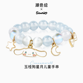 ZGO x Sanrio Cinnamoroll และ Kuromi สร้อยข้อมือคริสตัลลูกปัด…