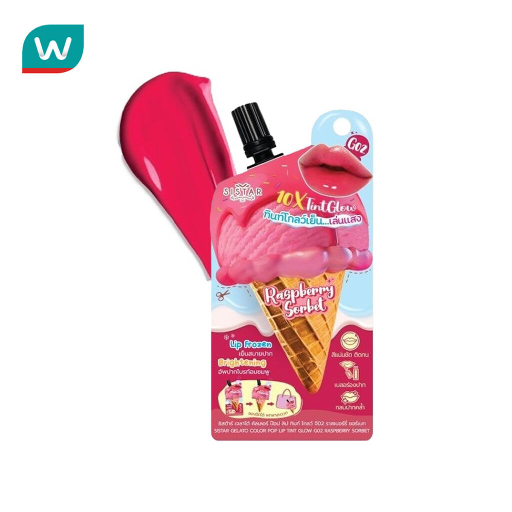 Sistar ซิสต้าร์ เจลาโต้ คัลเลอร์ ป๊อป ลิป ทินท์ โกลว์ 2ก. G02 ราสเบอร์รี่ ซอร์เบท