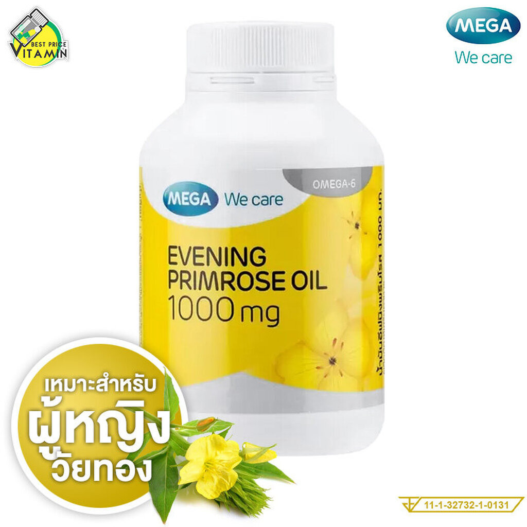 Mega We Care Evening Primrose Oil เมก้า วีแคร์ อีฟนิ่ง พริมโรส ออยล์ - สารสกัดจากน้ำมันดอกอีฟนิ่งพริมโรส