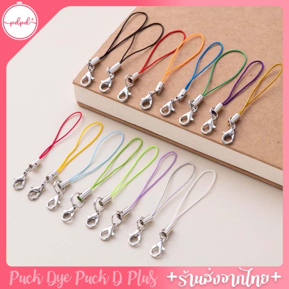 สายคล้องพวงกุญแจ พร้อมก้ามปู 100 ชิ้น ห่วงคล้องโทรศัพท์ พร้อมส่ง