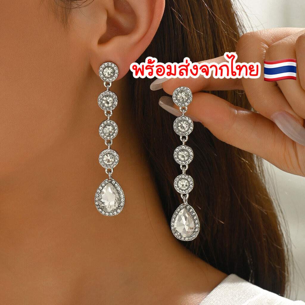 (พร้อมส่ง) ต่างหูแบบหนีบ 018 ต่างหูเพชร ต่างหูนางงาม ต่างหูเจ้าสาว ต่างหูใส่ออกงาน