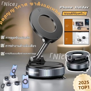 ที่วางโทรศัพท์แบบแม่เหล็กพับได้ดีไซน์ใหม่ล่าสุดสำหรับรถ ที่ว…