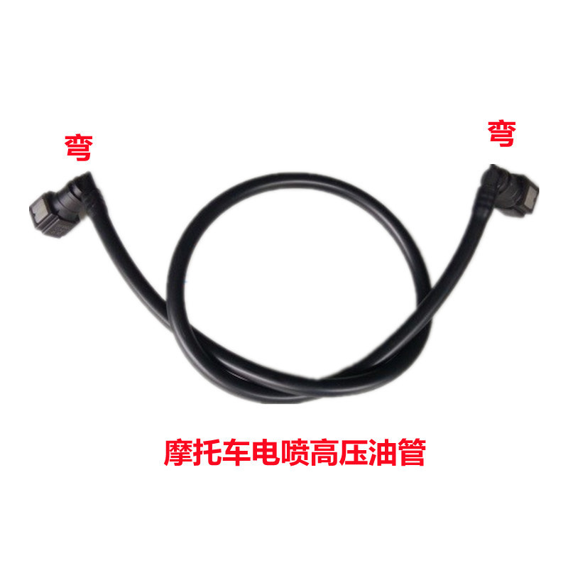 ฉีดไฟฟ้ารถจักรยานยนต์เบนซินท่อประเทศ4แรงดันสูงไนลอนเหยียบไรเดอร์6.30/7.89คันเร่งแรงดันสูงท่อน้ํามันเ