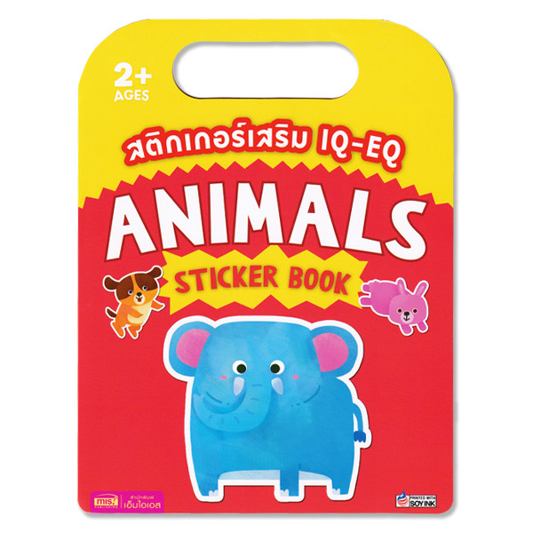 (wonder game) : สติกเกอร์เสริม IQ-EQ : Animals Sticker Book