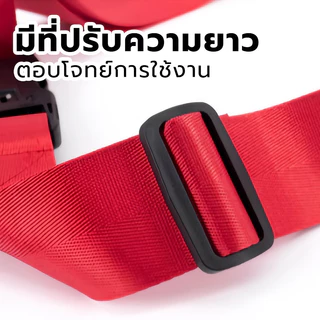 สายคล้องกระเป๋าเดินทาง ล็อครหัสผ่าน มัดเทป เข็มขัดครอส ความปลอดภัย