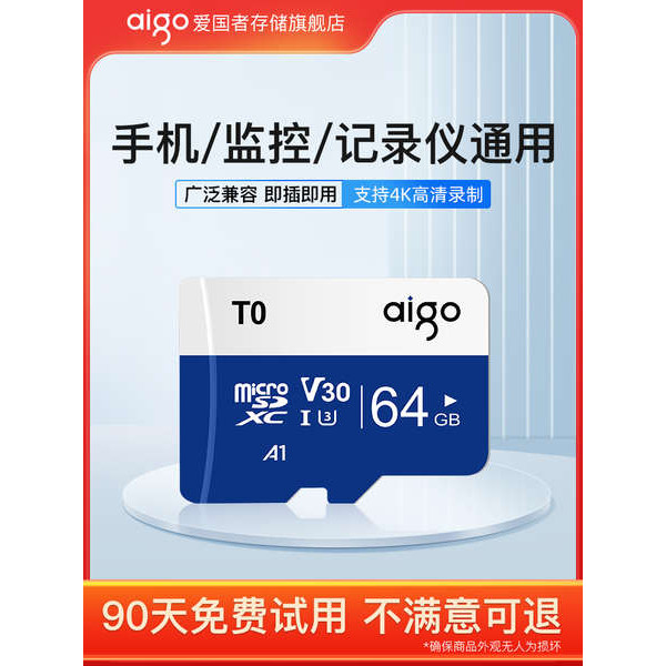 ssd 1tb sd card การ์ดหน่วยความจํา Patriot tf 64G สวิตช์ตรวจสอบเครื่องบันทึกการขับขี่โดรนการ์ดหน่วยคว