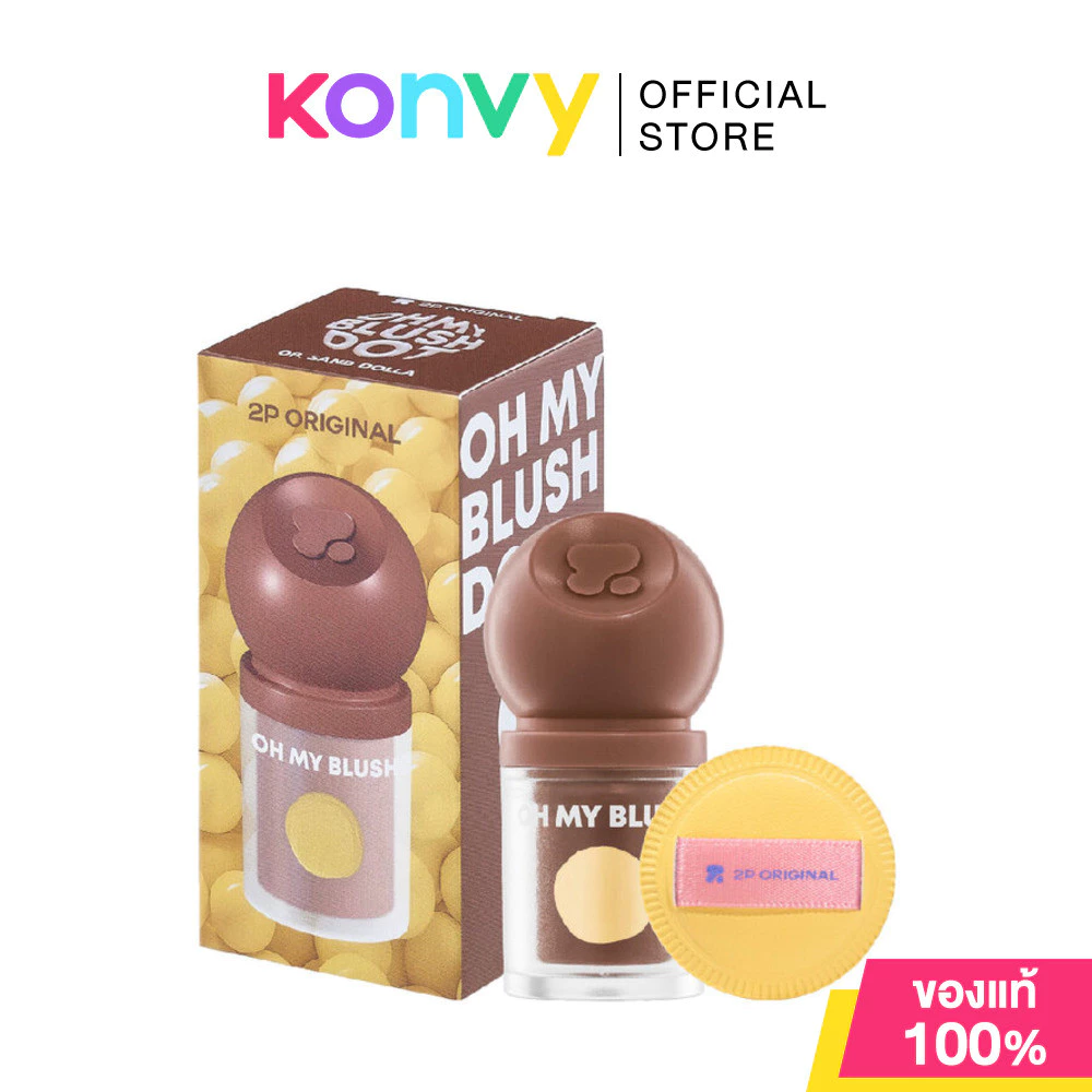 2P Original Oh my Blush Dot บลัชออนสูตรน้ำ 3g thumbnail 10