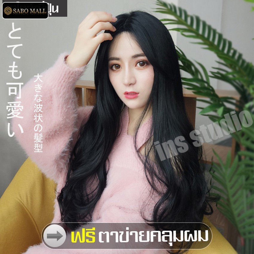 Long wig วิกผมยาวสีเทา วิกผมปลอมหญิงผมยาว วิกผม