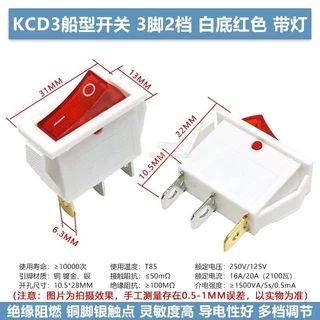 KCD3-102N 2 Pins 3 Pins 2 เกียร์สวิทช์โยกไฟพร้อมปุ่มโยกโยกไฟ KCD8211N