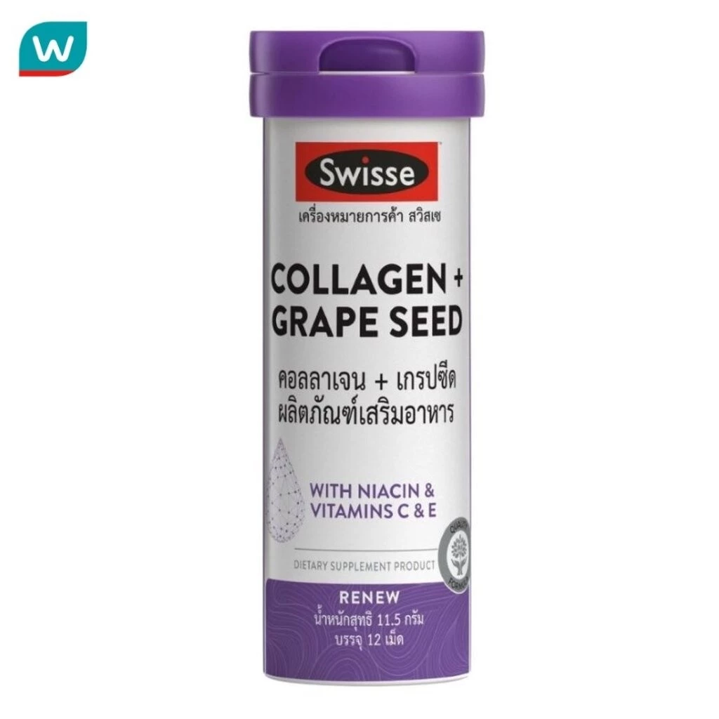 Swisse สวิสเซ คอลลาเจน + เกรปซีด 12 เม็ด