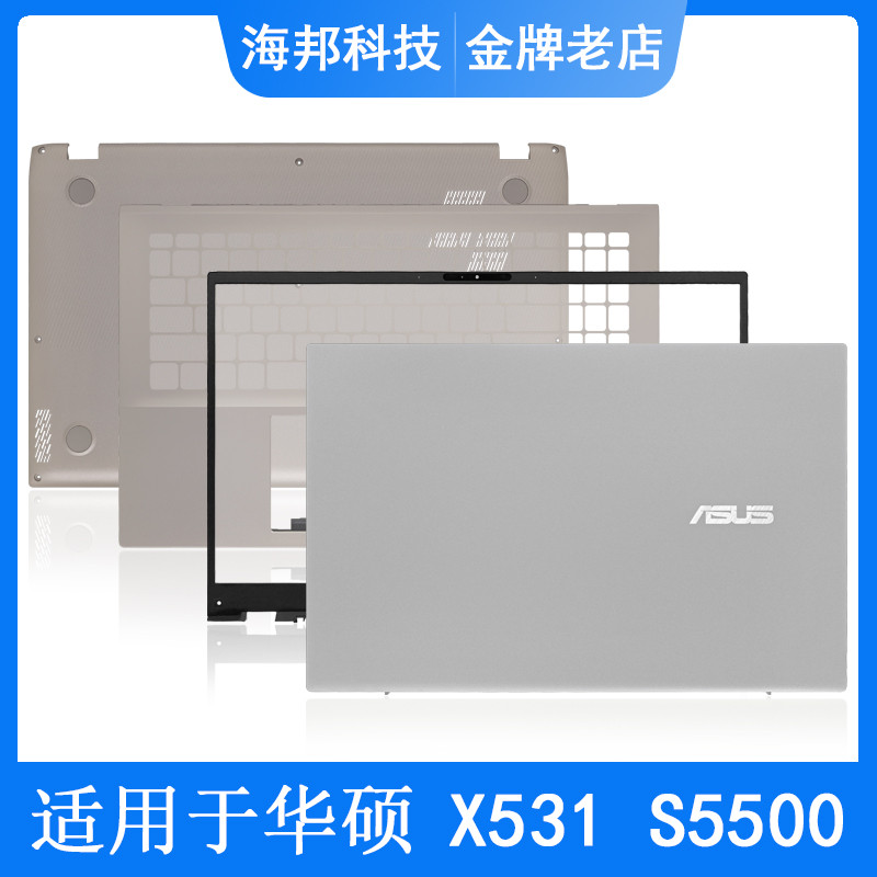 เหมาะสําหรับ ASUS ASUS X531F S531F K531 S5500F Shell B Shell หน้าจอกลับเชลล์ปกหลัง